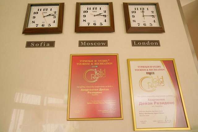 Апарт-отели Apart Hotel Flora Residence Daisy Боровец-31